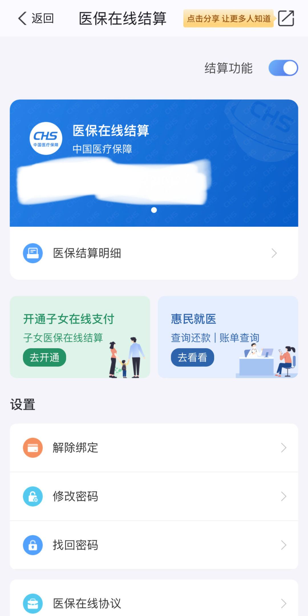 3.jpg 圖片